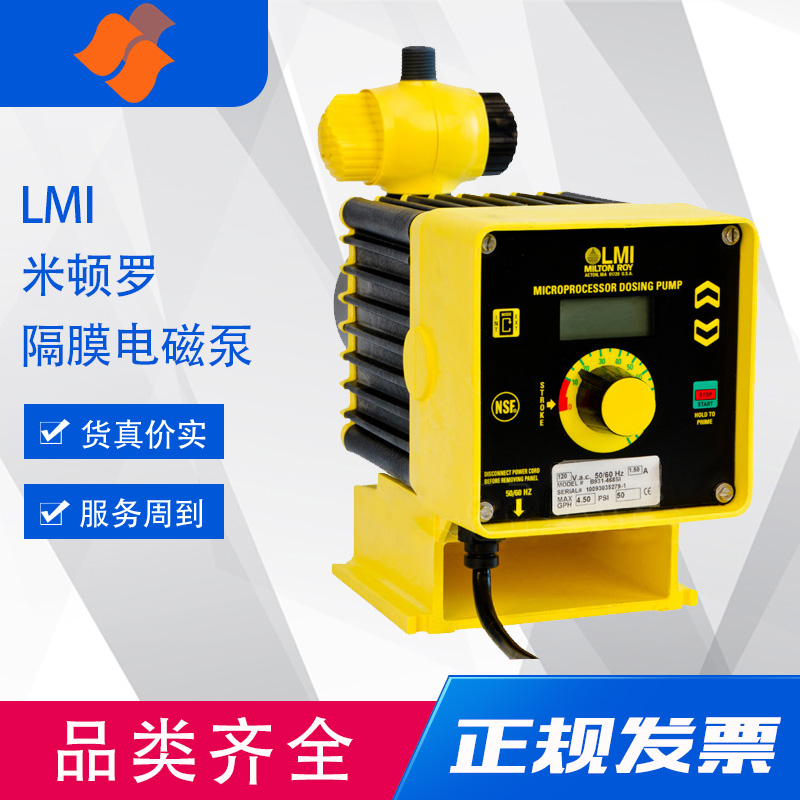 耐腐蝕隔膜式計量泵C126-368TI米頓羅LMI工業(yè)水處理